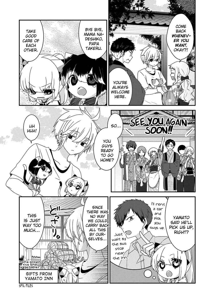 Chapter 177 - Page 4