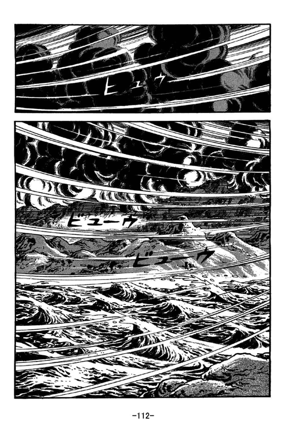Chapter 339 - Page 5