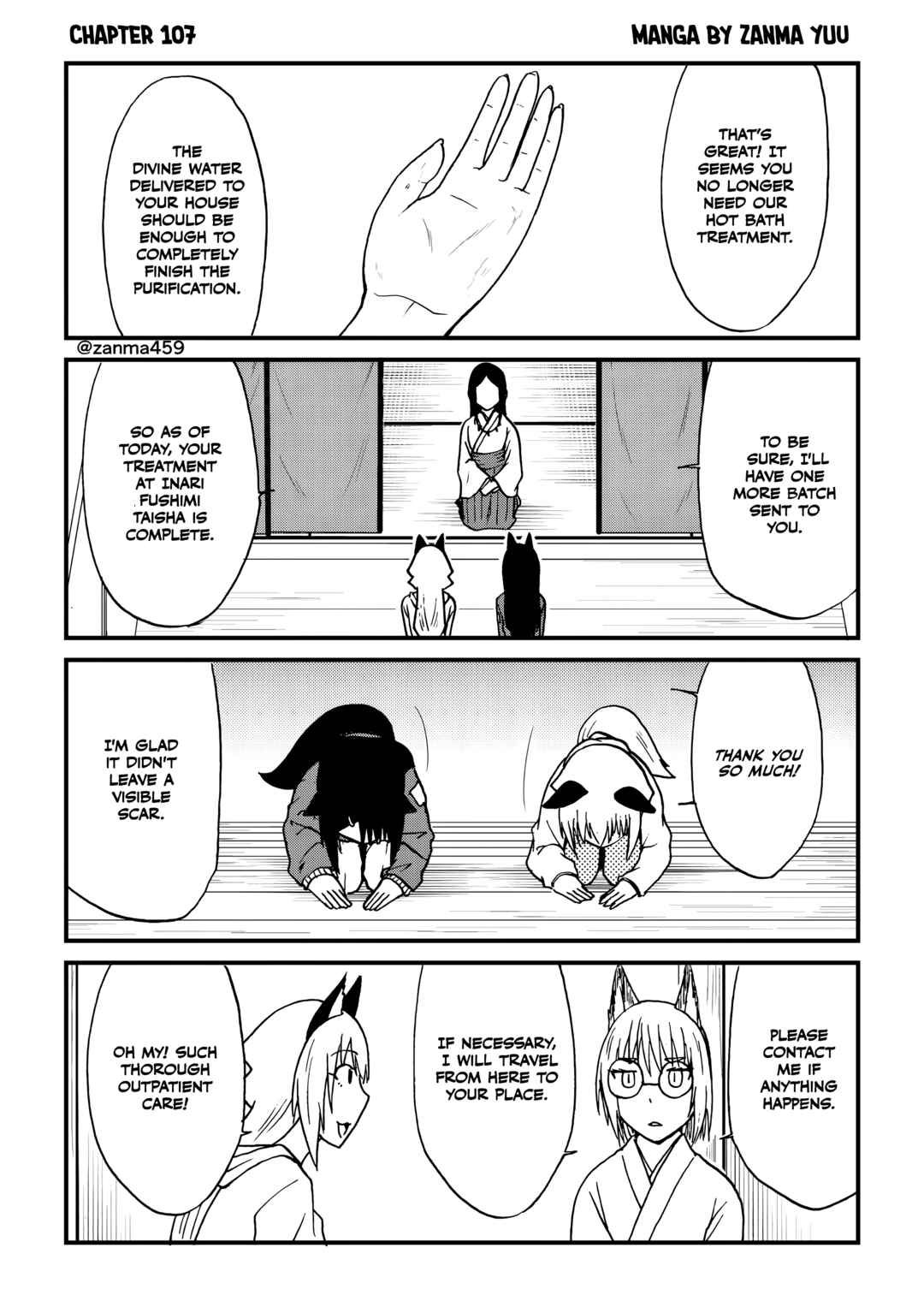 Chapter 107 - Page 1