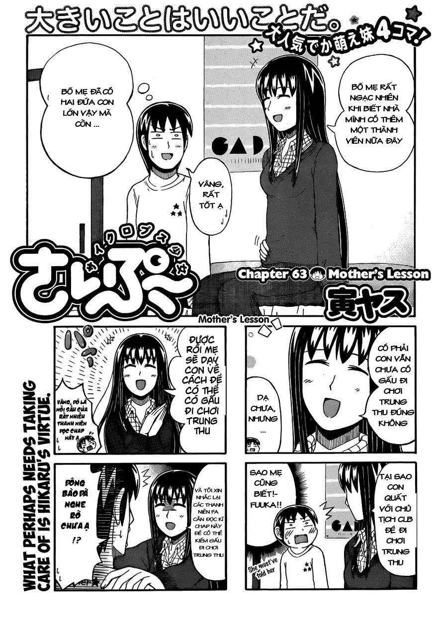 Chapter 63 - Page 1
