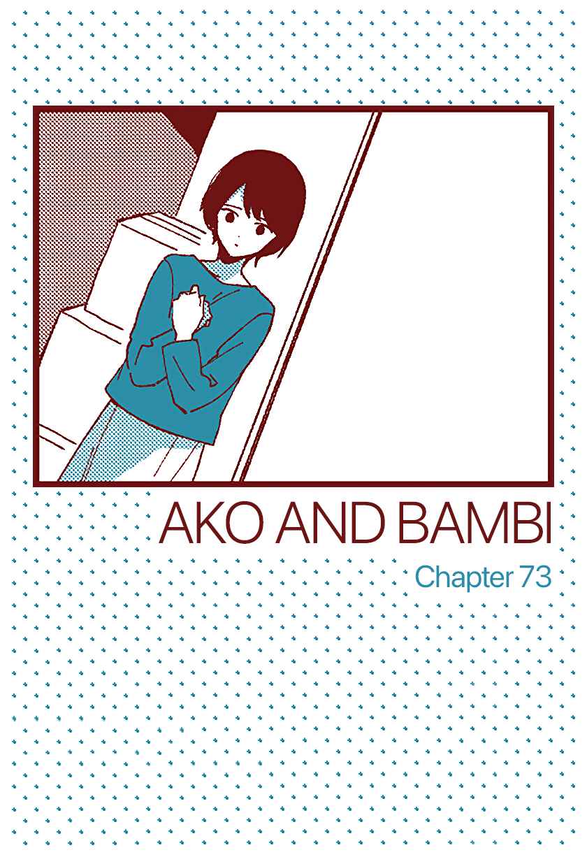 Chapter 73 - Page 1