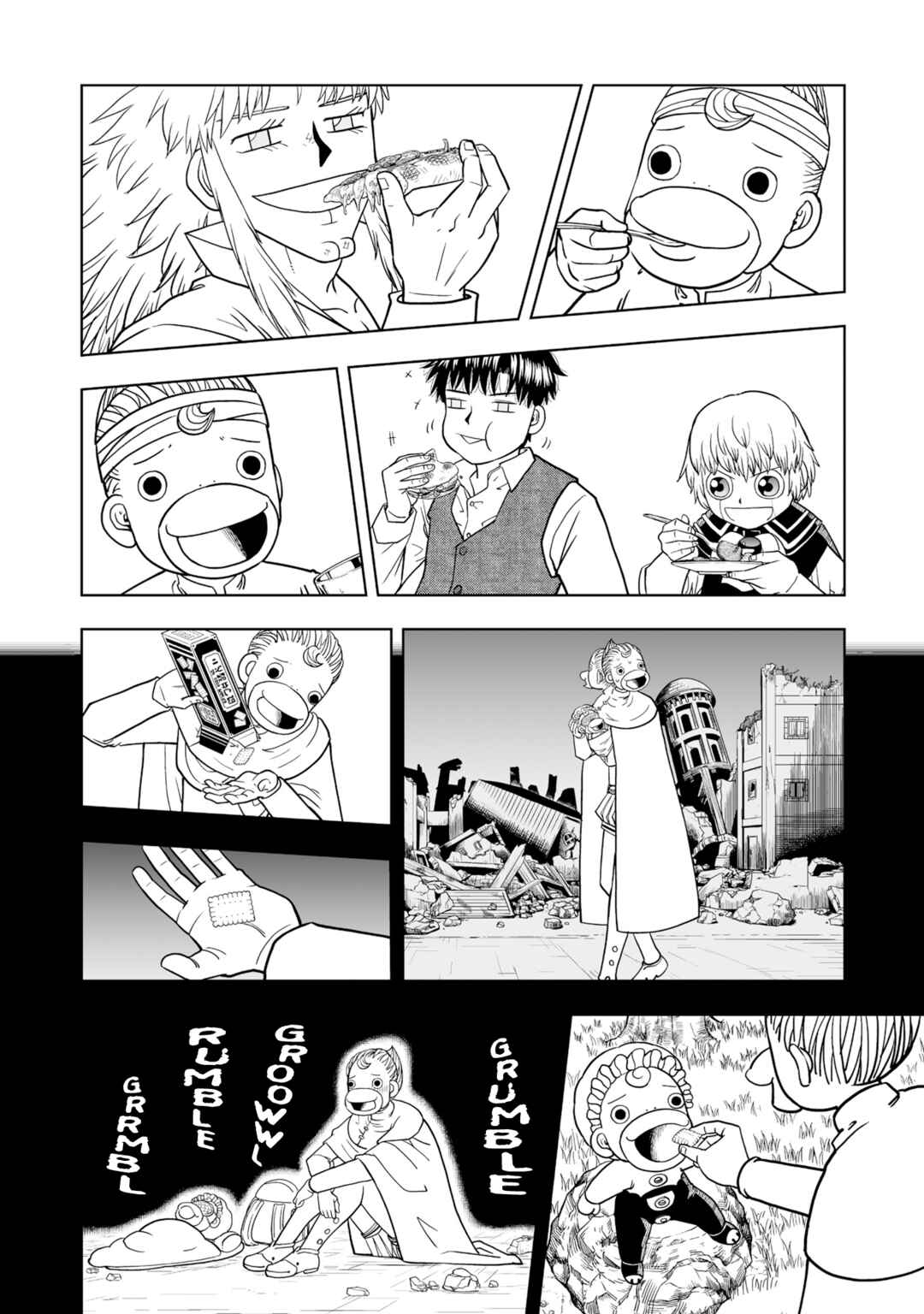 Chapter 12 - Page 17