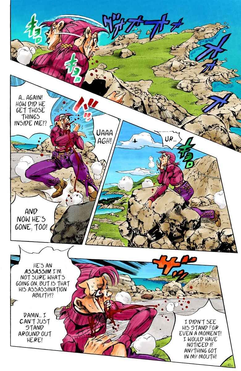 Chapter 105 - Page 8