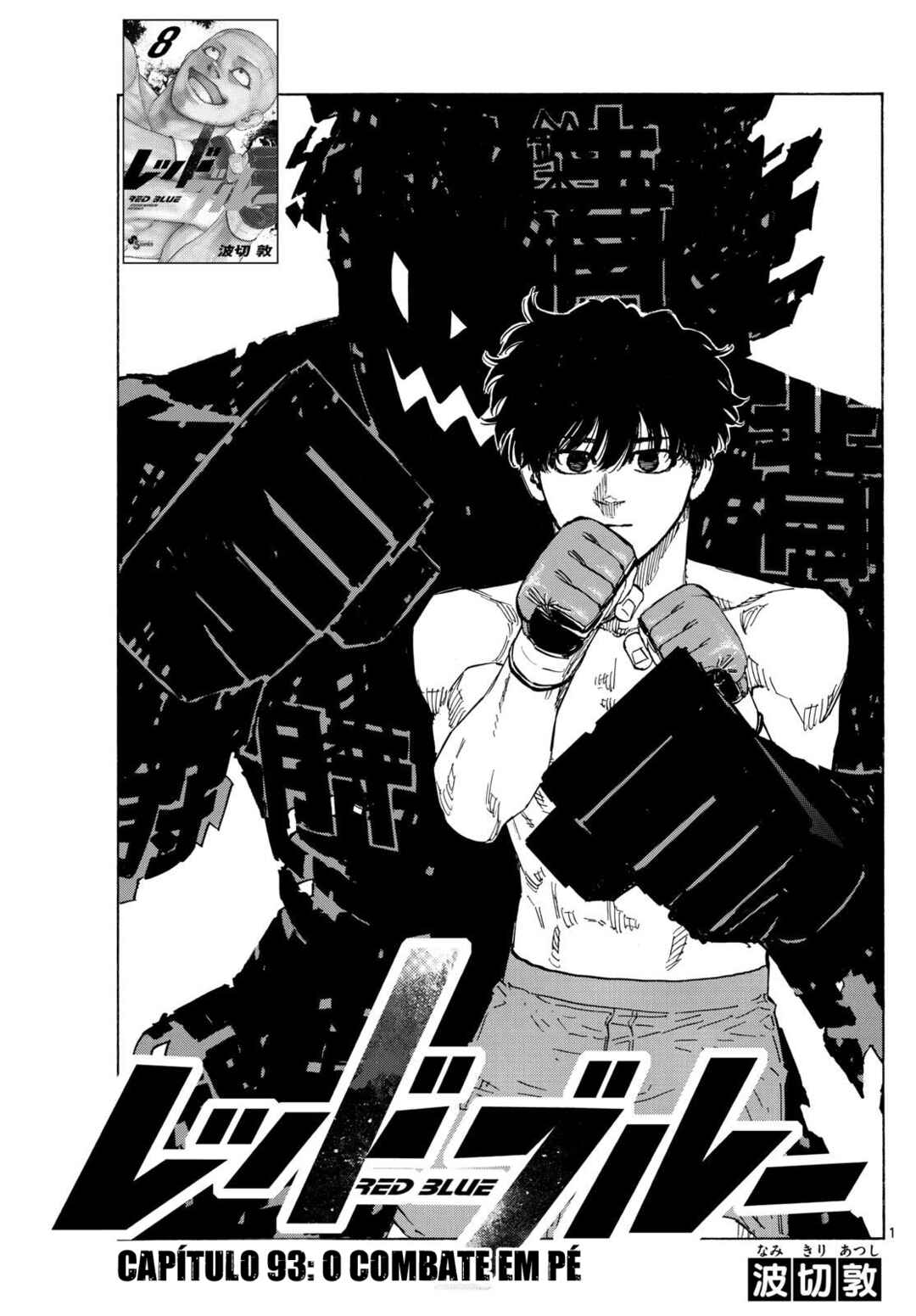 Chapter 93 - Page 2