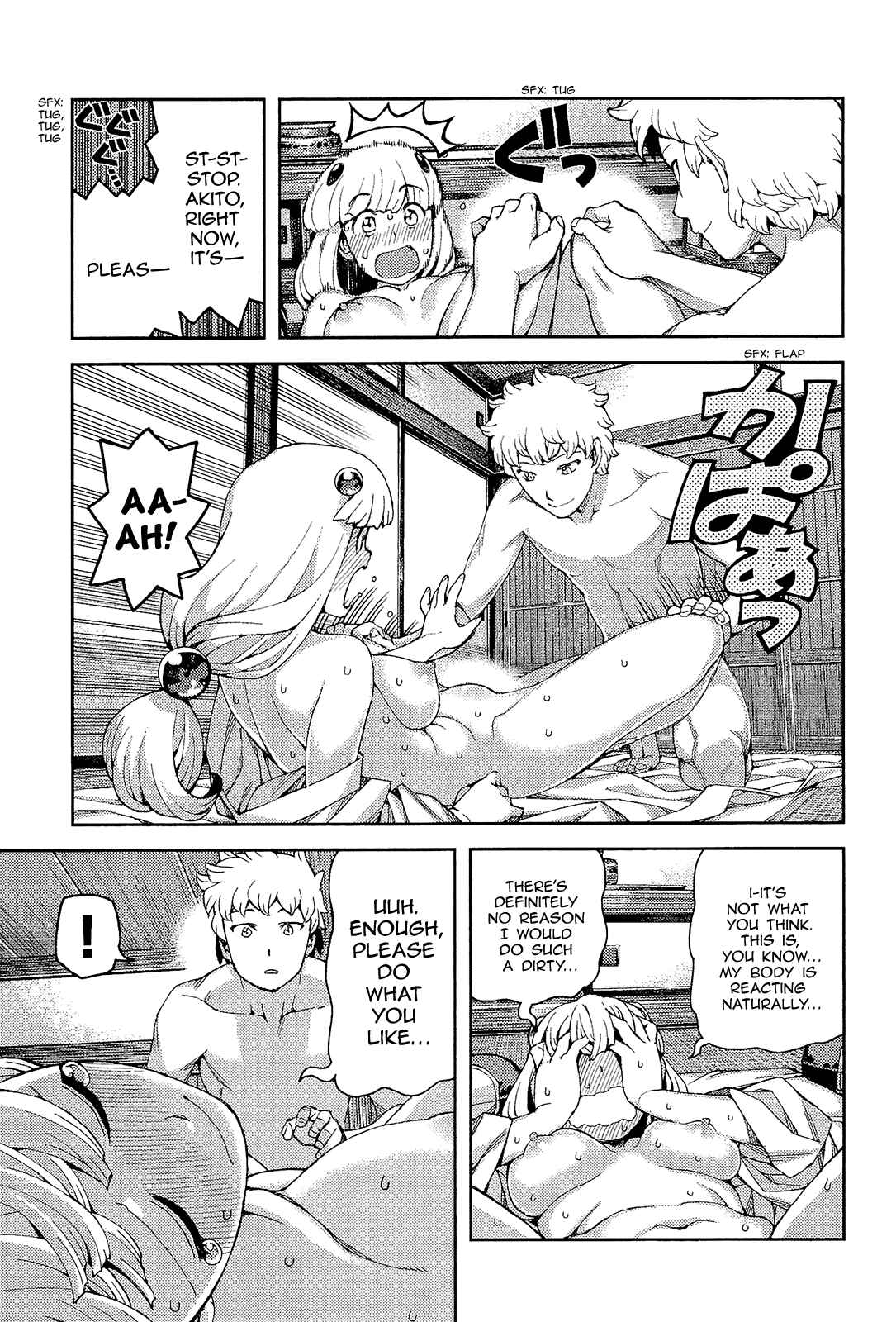 Chapter 54.5 - Page 13