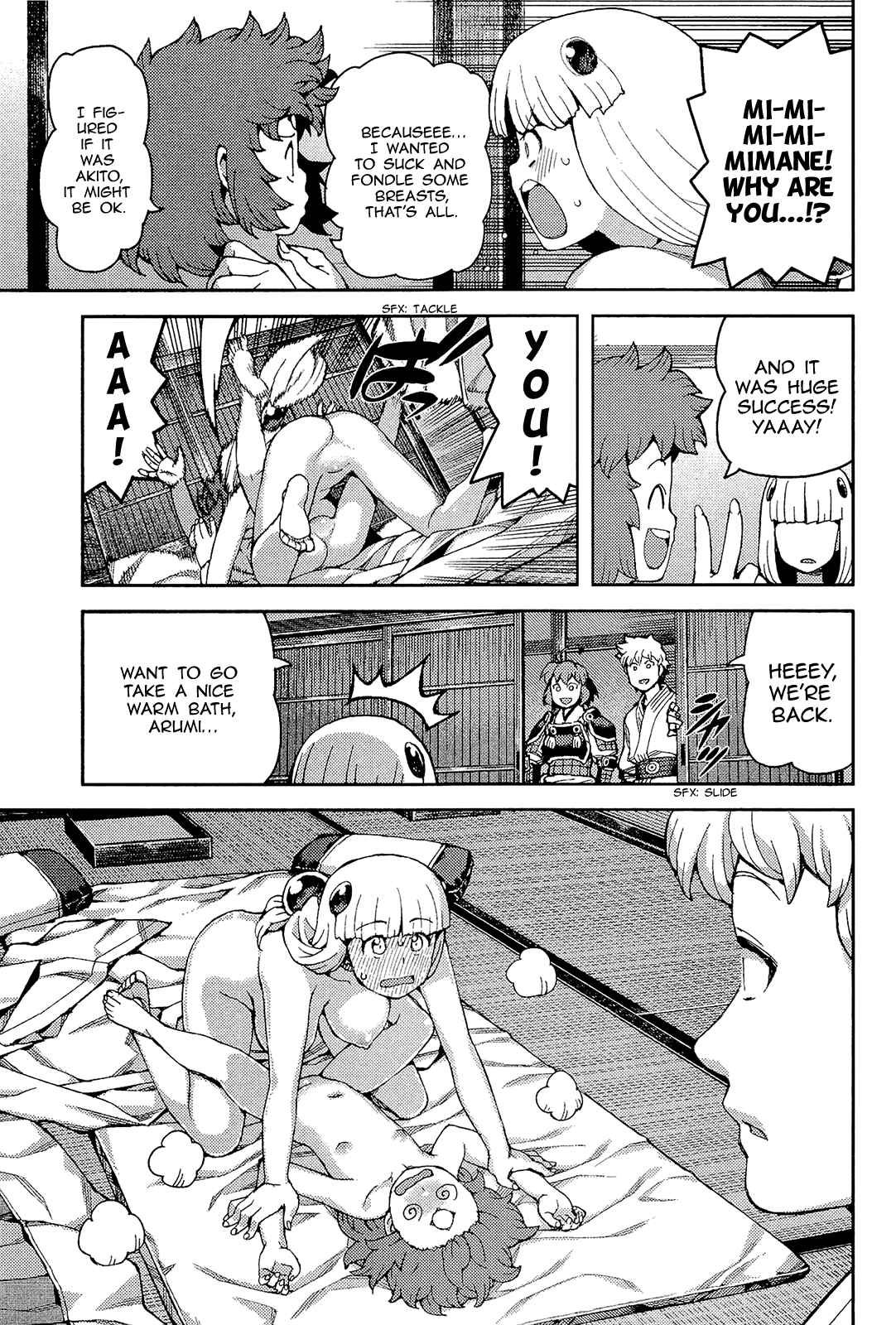 Chapter 54.5 - Page 15