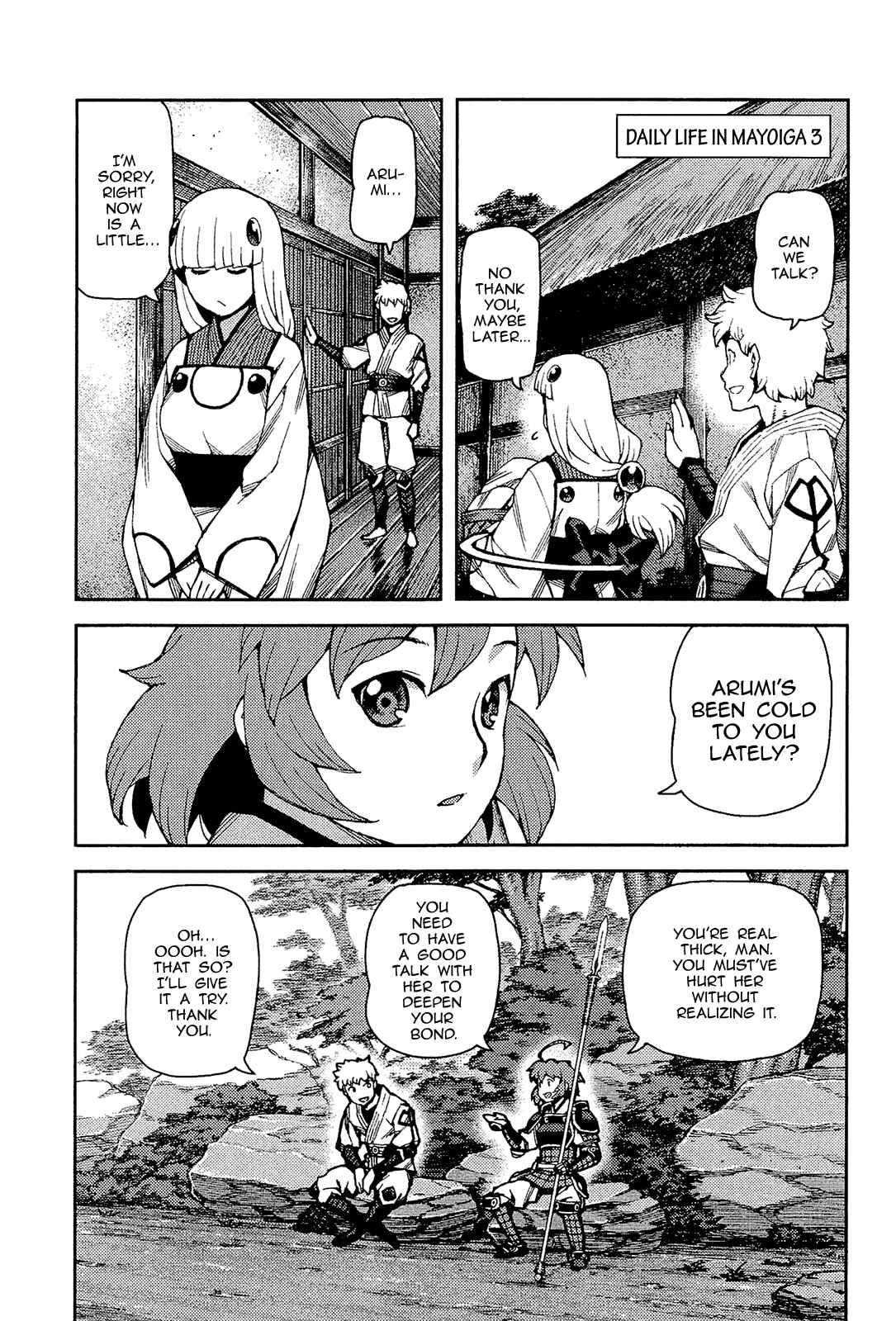 Chapter 54.5 - Page 17