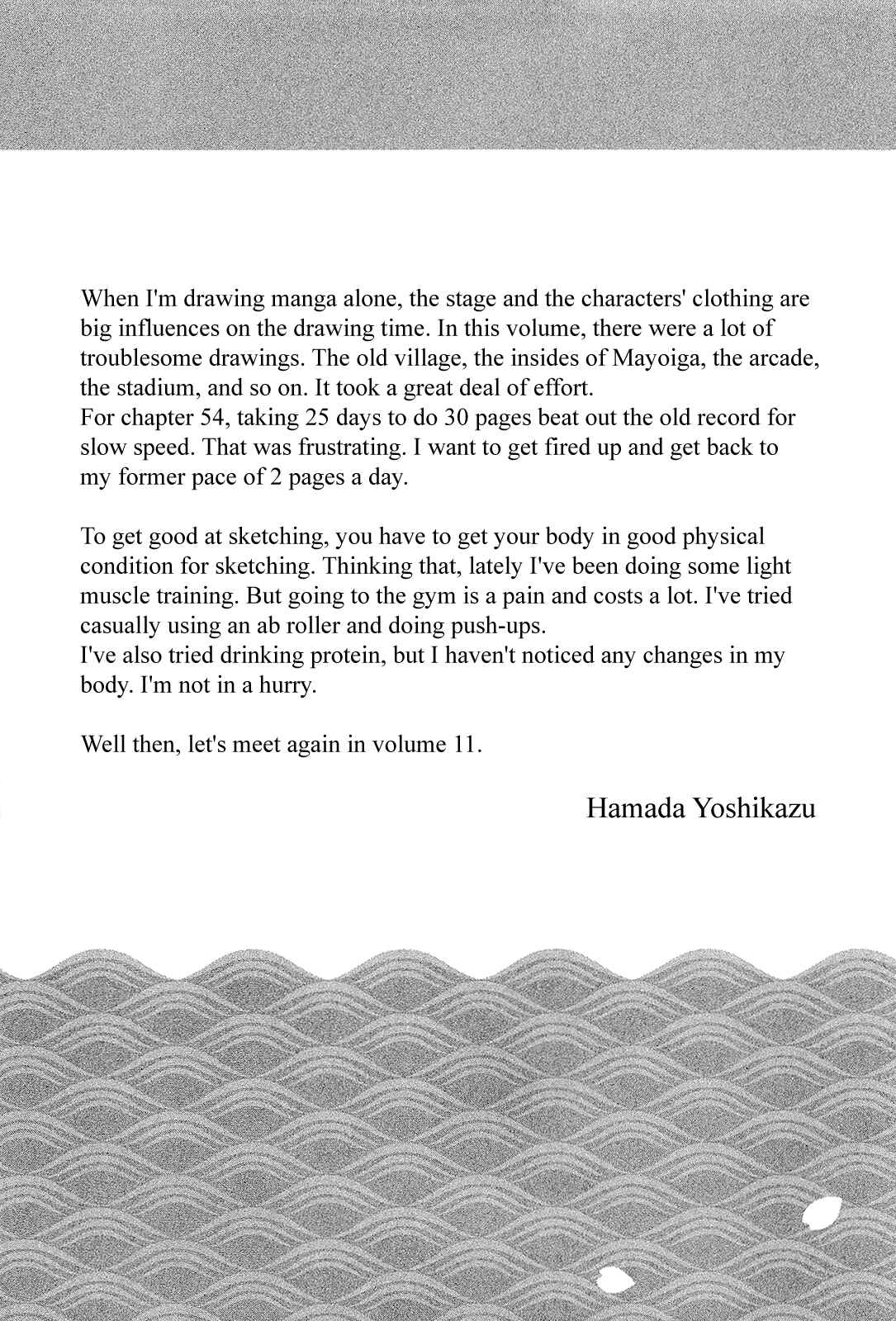 Chapter 54.5 - Page 21