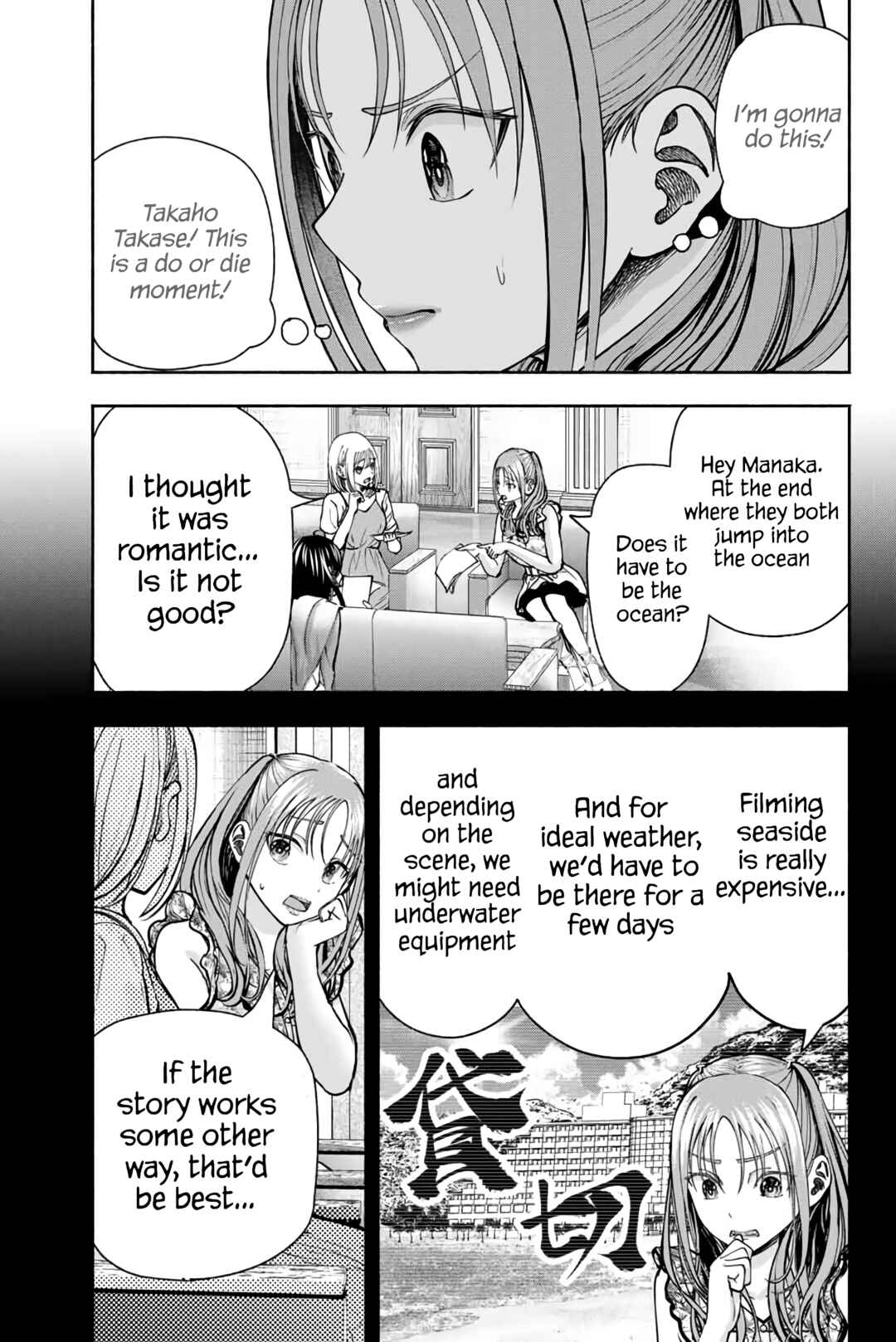 Chapter 5 - Page 23