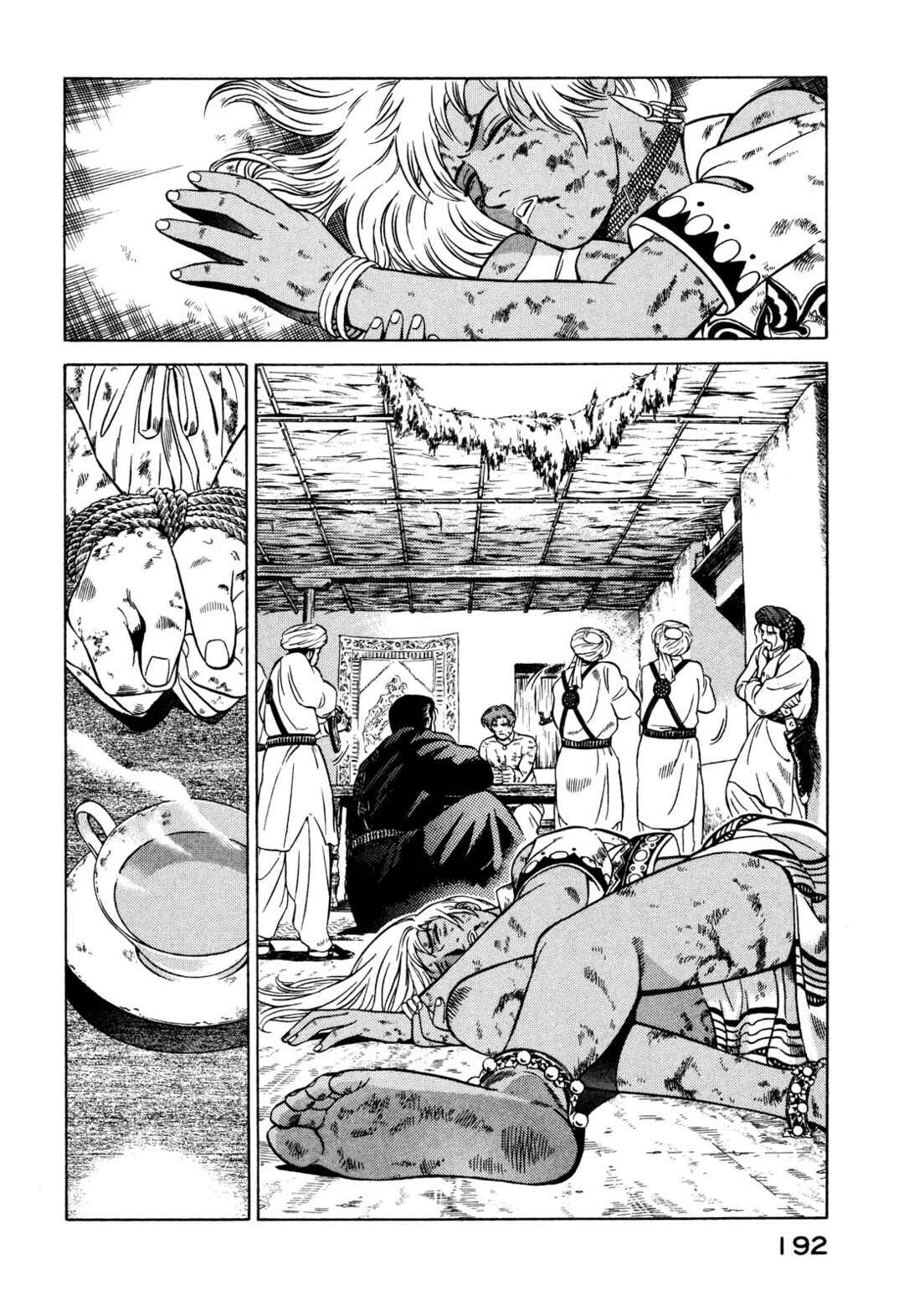 Chapter 8 - Page 8