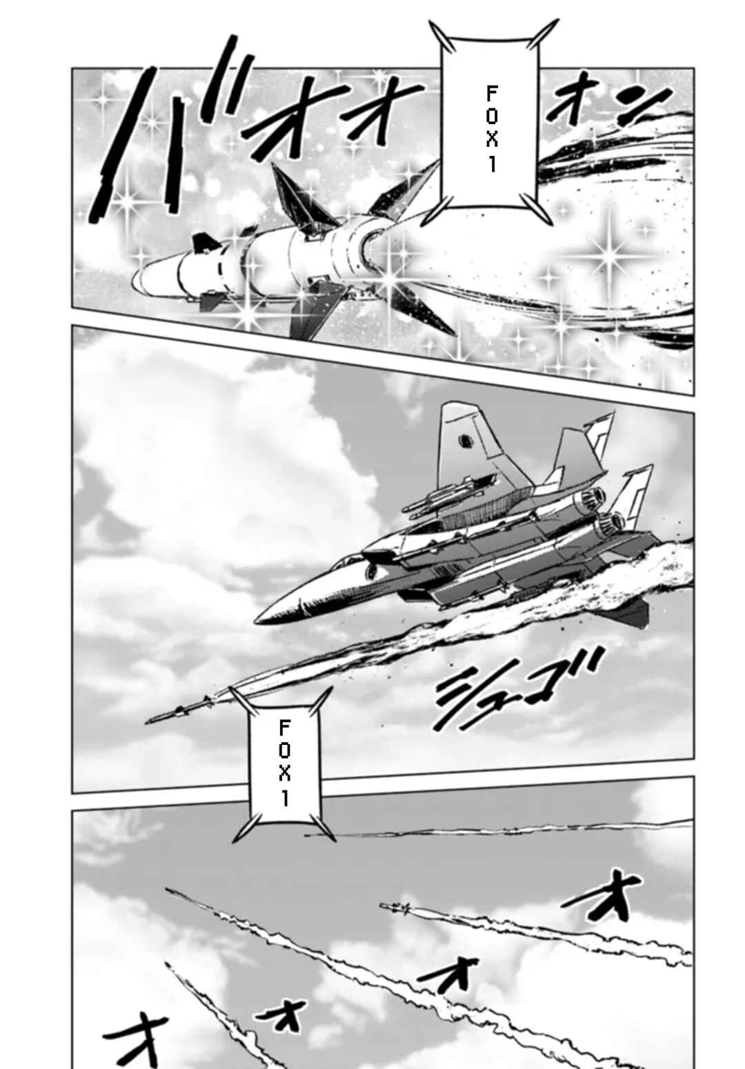 Chapter 41 - Page 26
