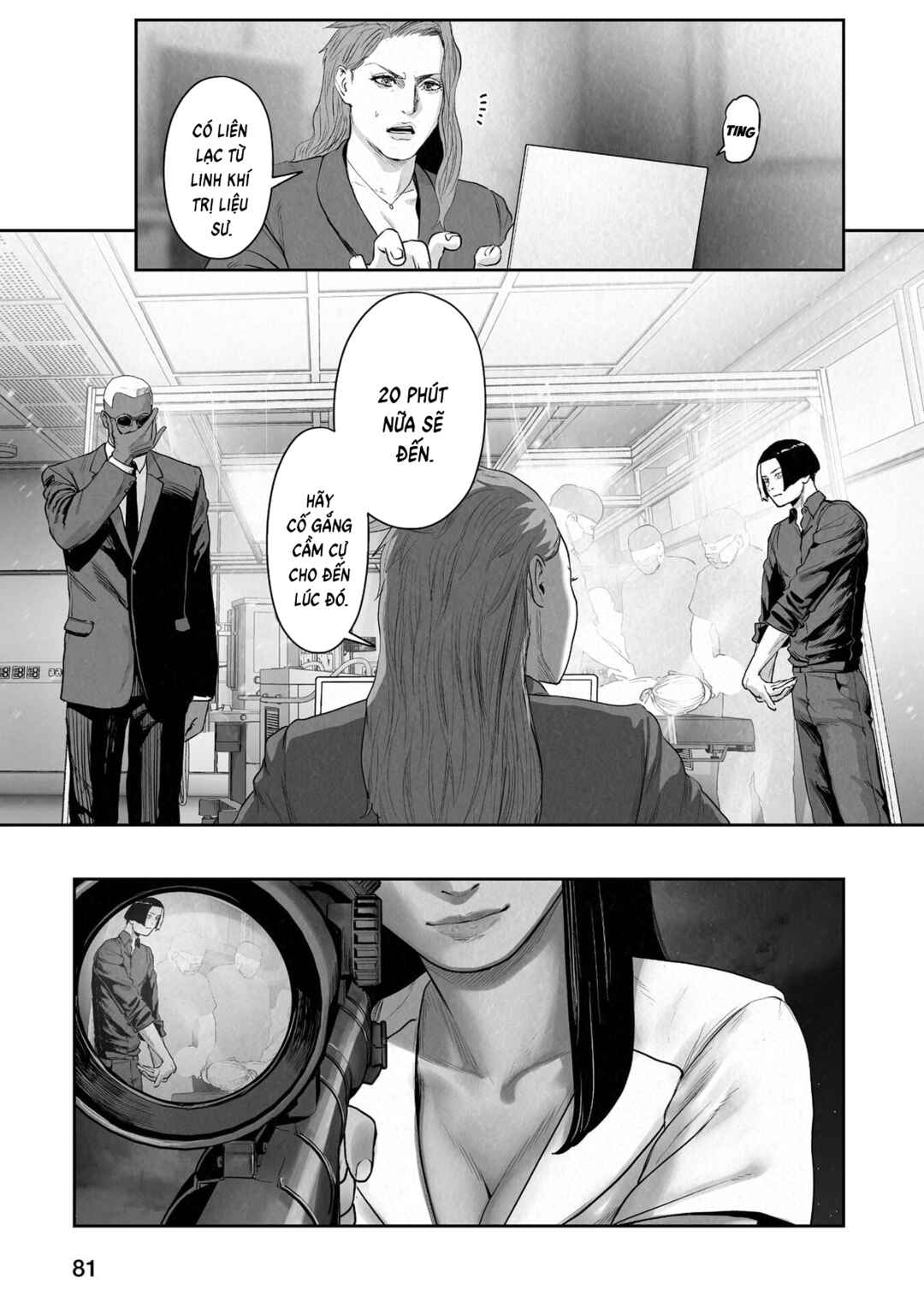 Chapter 186 - Page 1