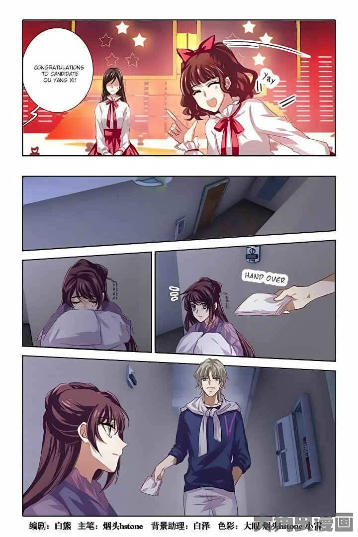 Chapter 83 - Page 1