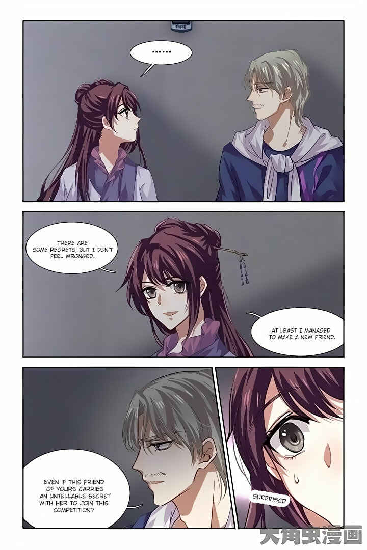 Chapter 83 - Page 3