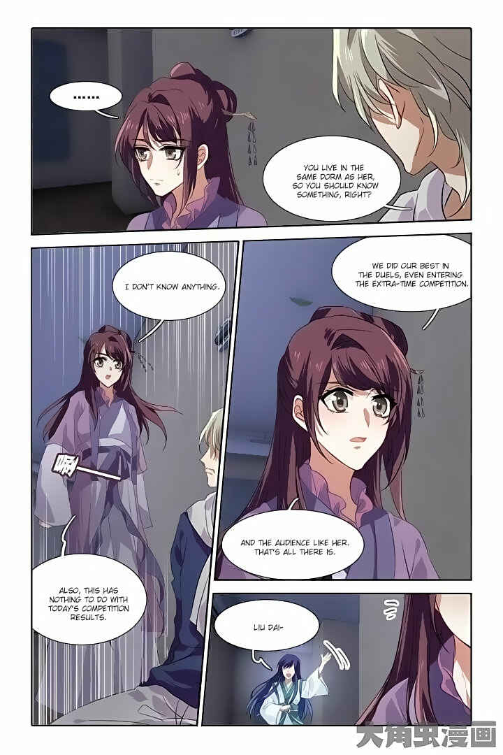 Chapter 83 - Page 4