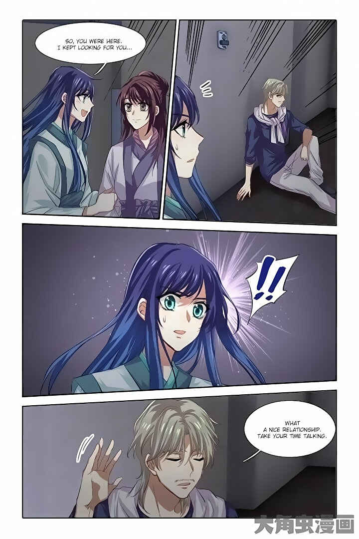 Chapter 83 - Page 5