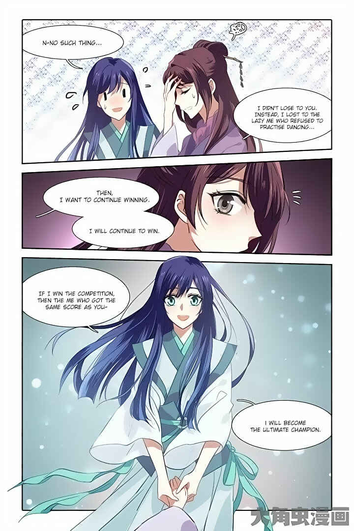 Chapter 83 - Page 7