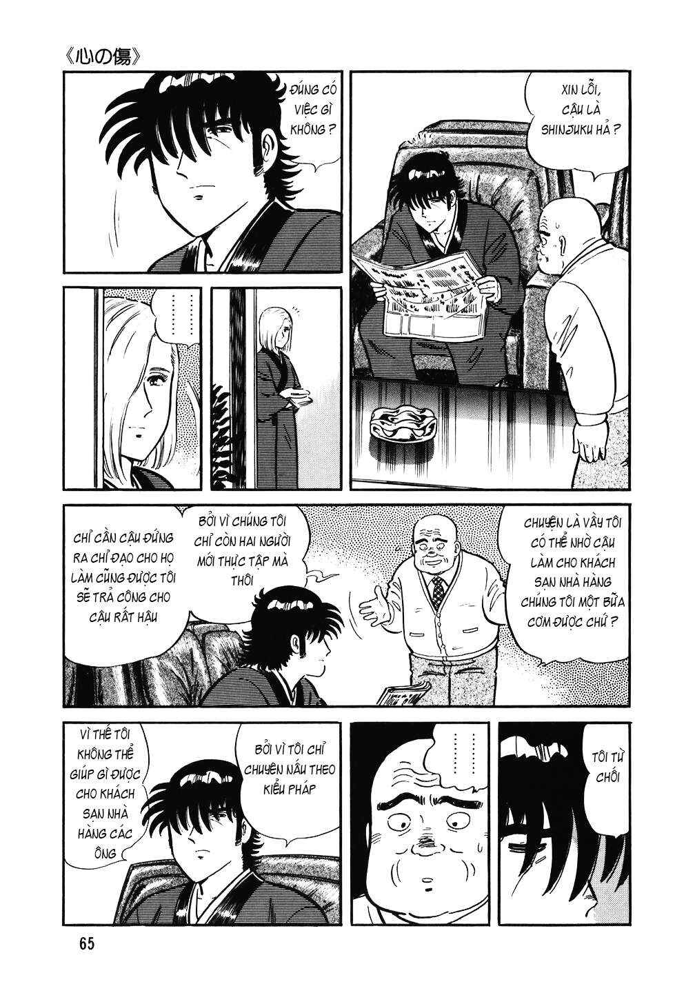 Chapter 131 - Page 14