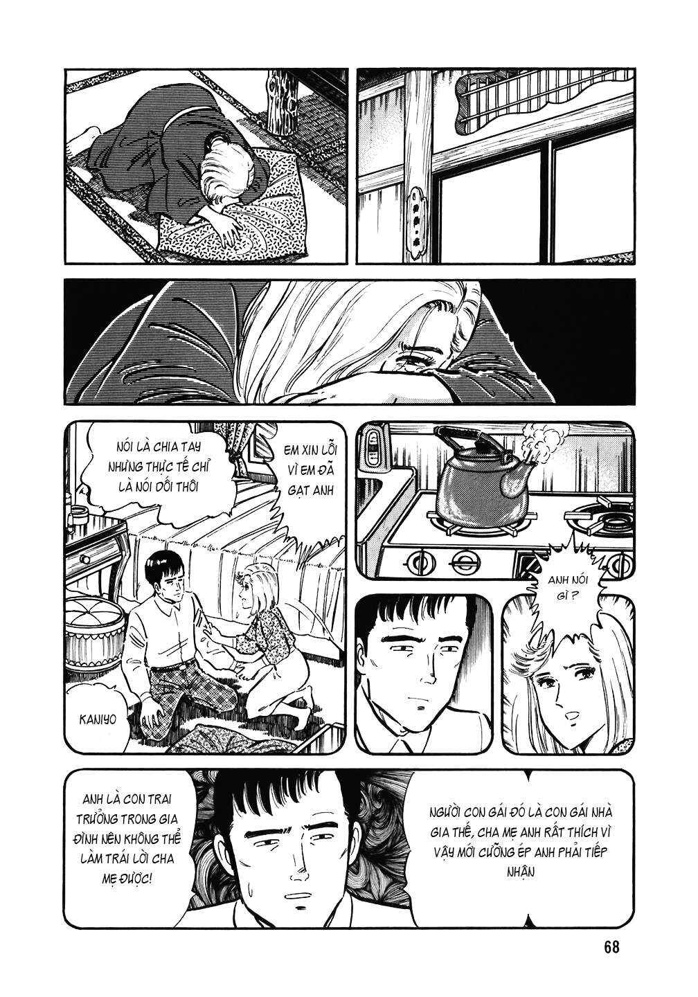 Chapter 131 - Page 17