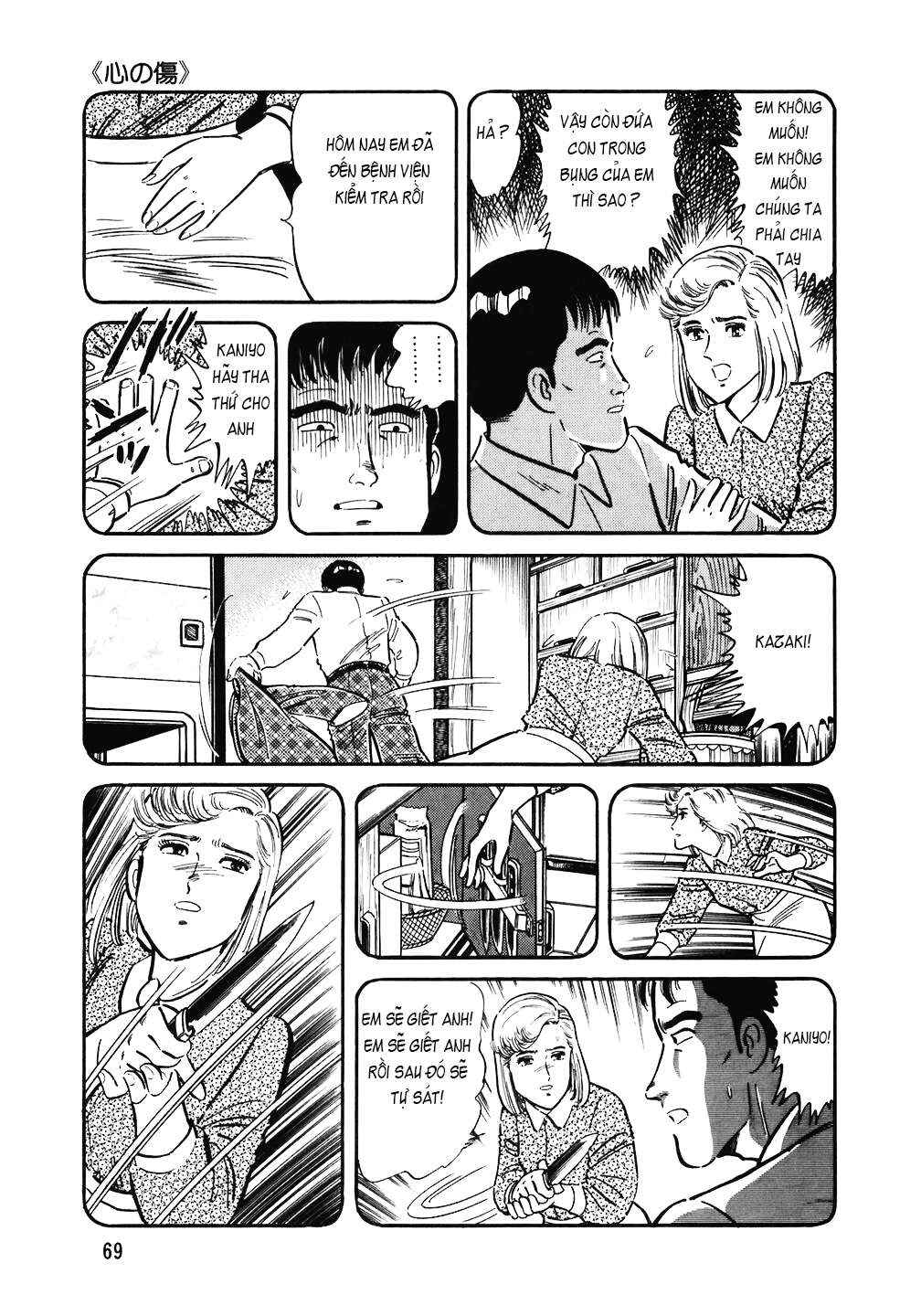 Chapter 131 - Page 18