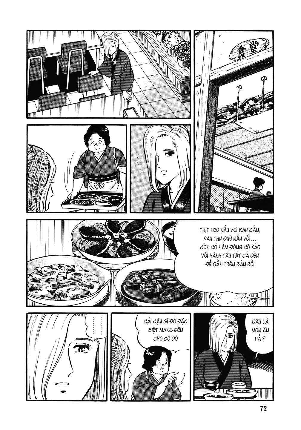 Chapter 131 - Page 21
