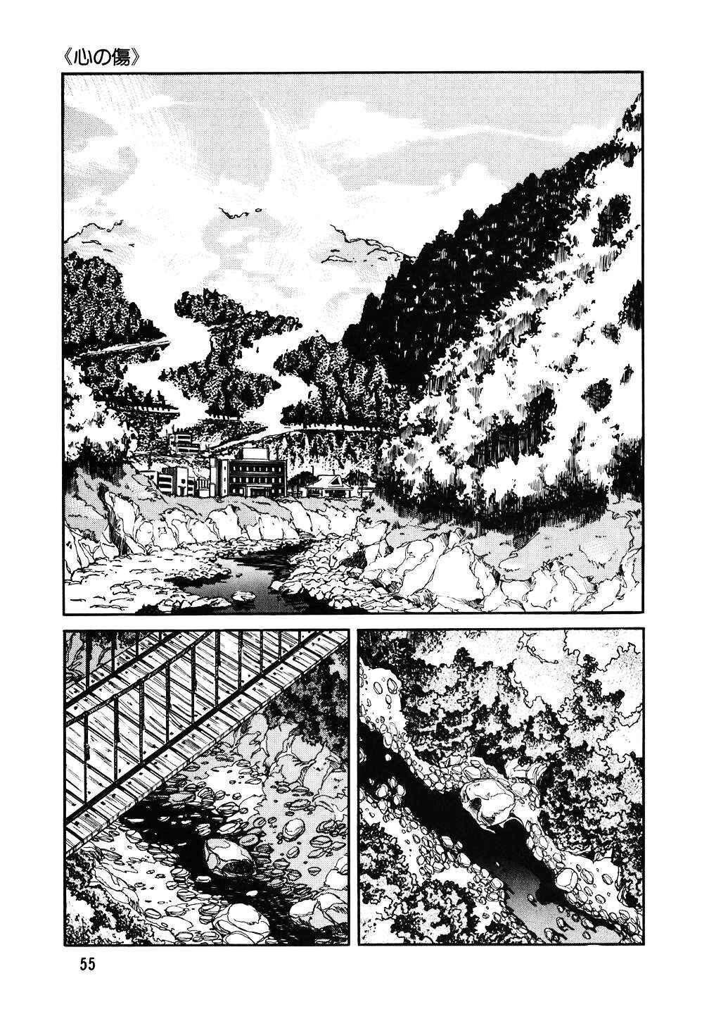Chapter 131 - Page 4