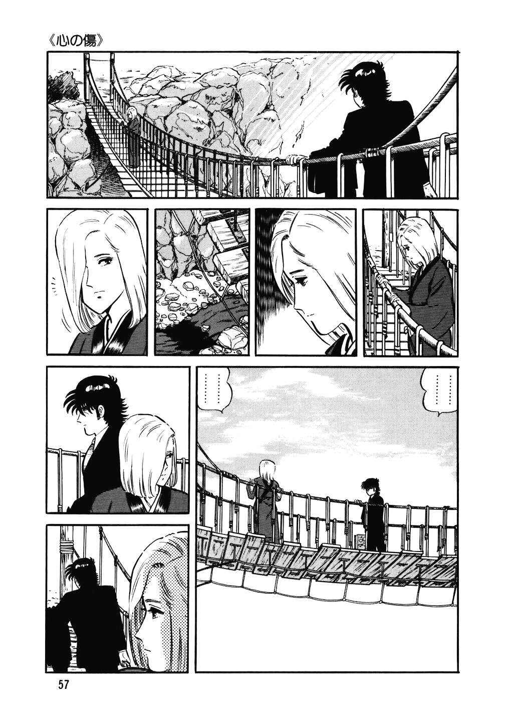 Chapter 131 - Page 6