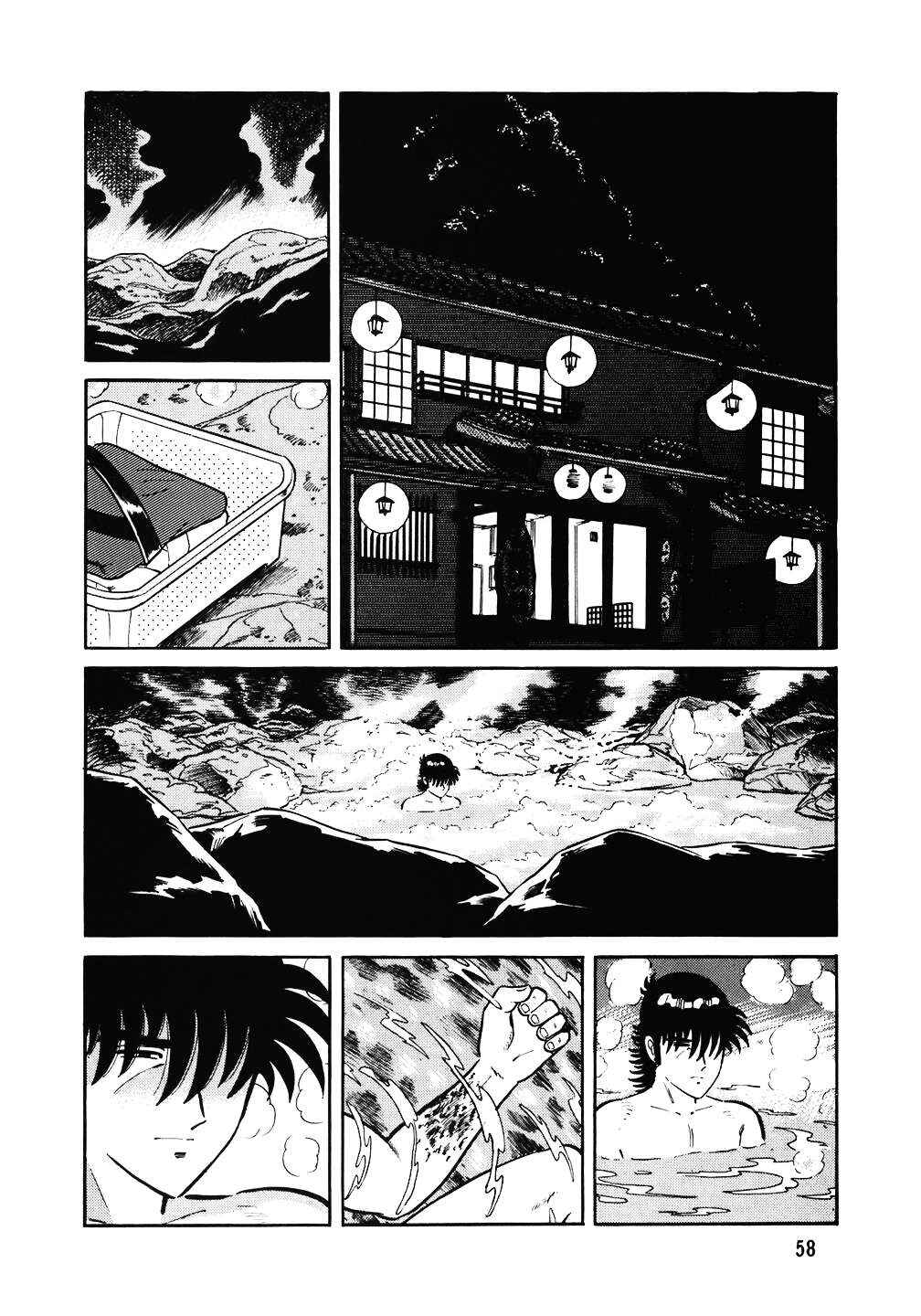Chapter 131 - Page 7