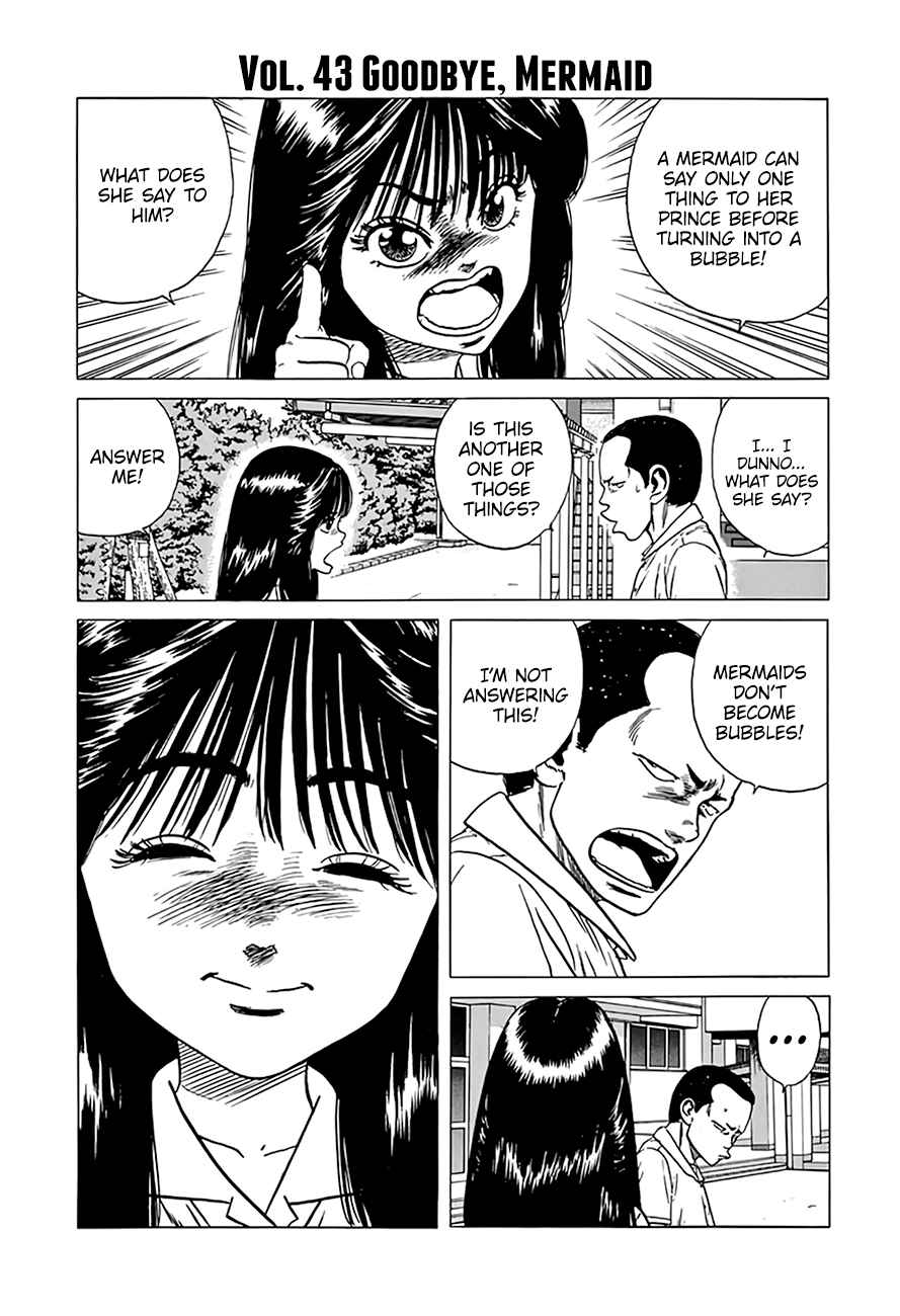 Chapter 311 - Page 17