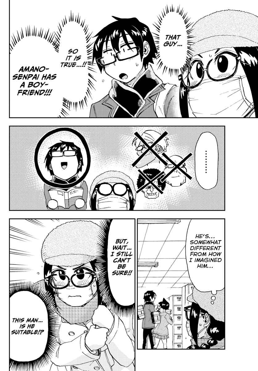 Chapter 204 - Page 12