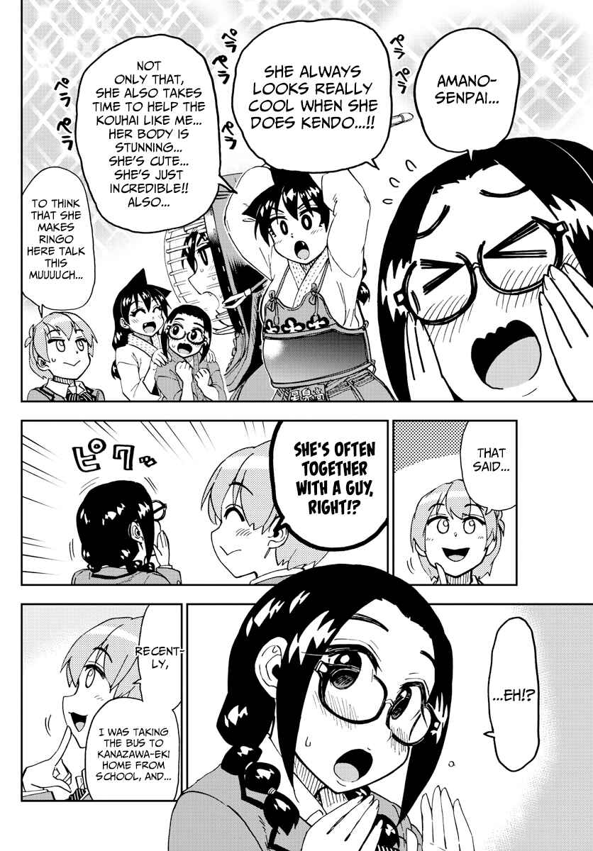 Chapter 204 - Page 4