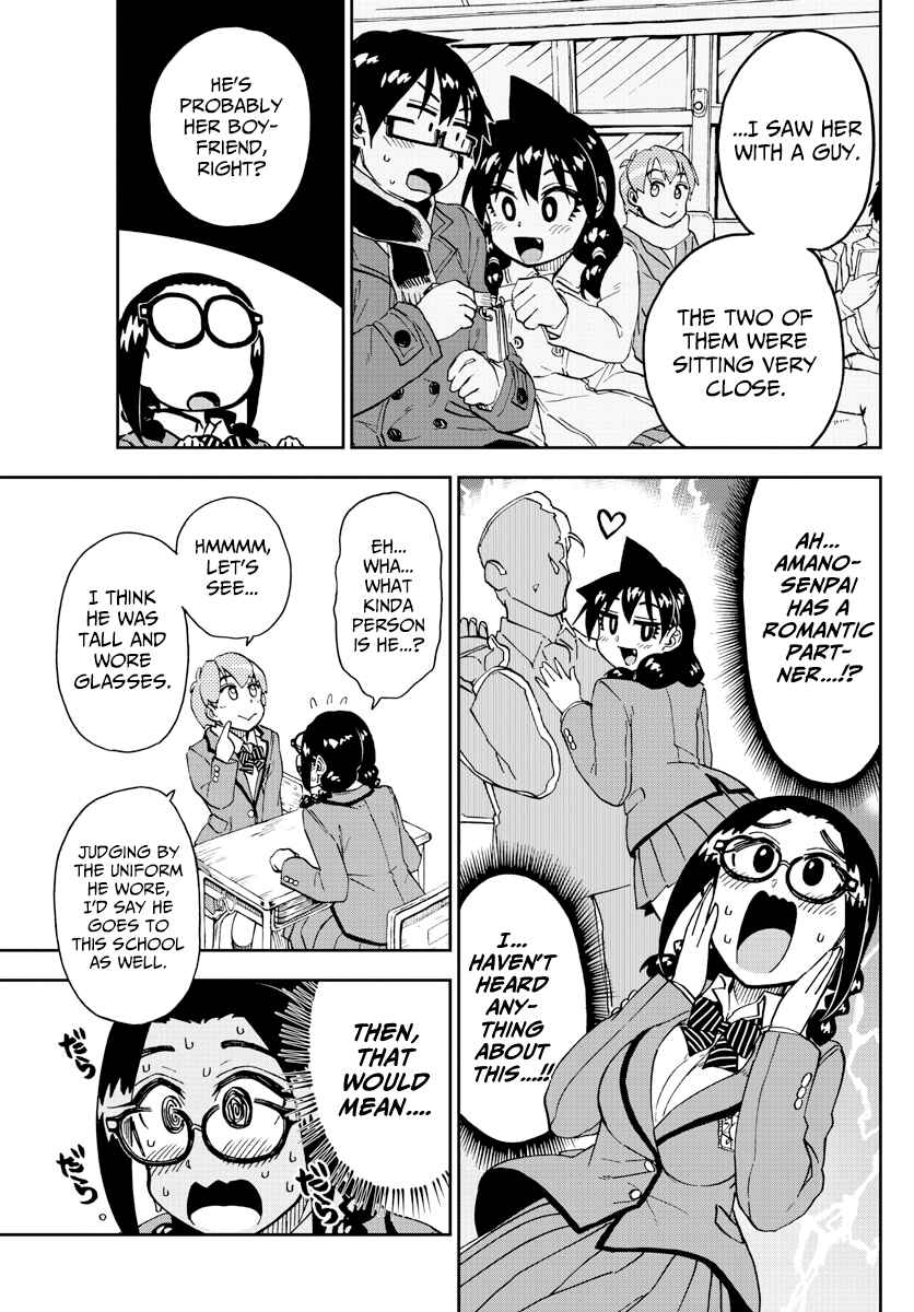 Chapter 204 - Page 5