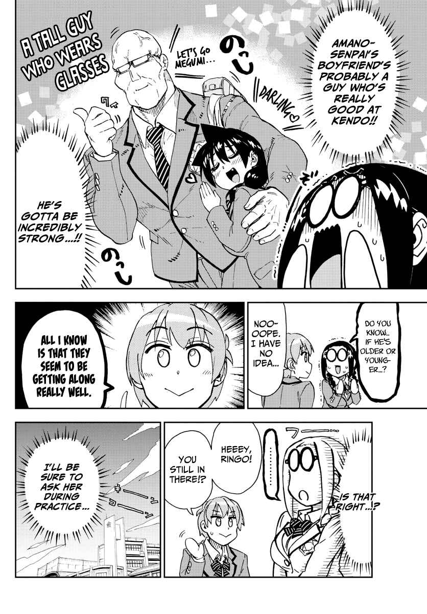 Chapter 204 - Page 6