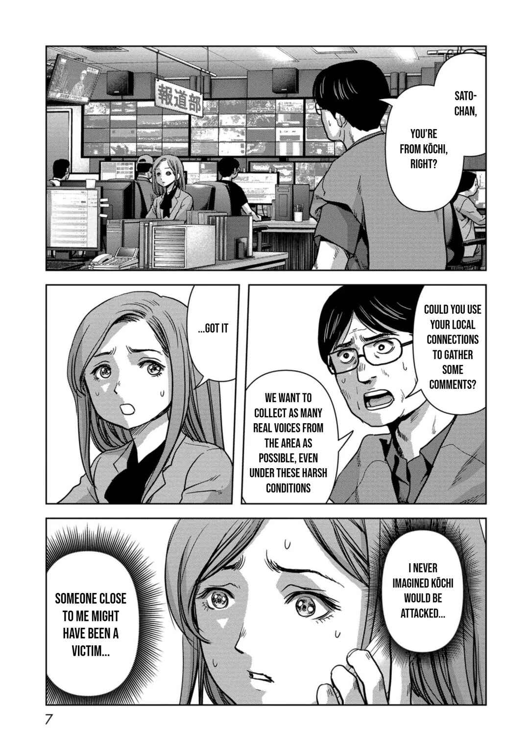 Chapter 41 - Page 10