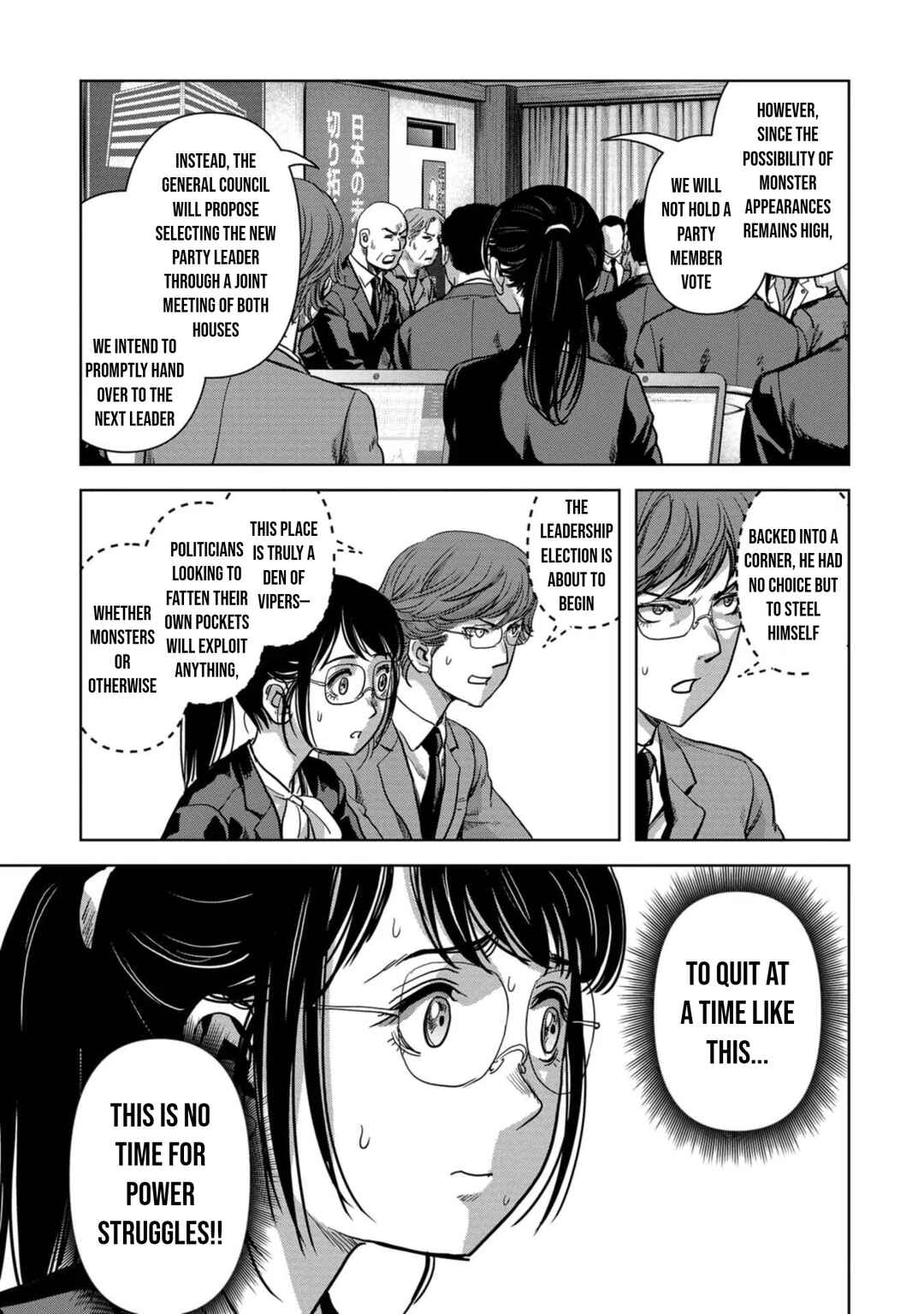 Chapter 41 - Page 37