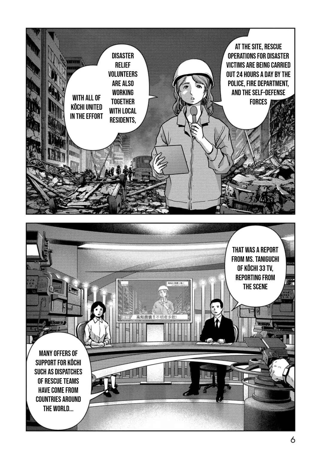 Chapter 41 - Page 9