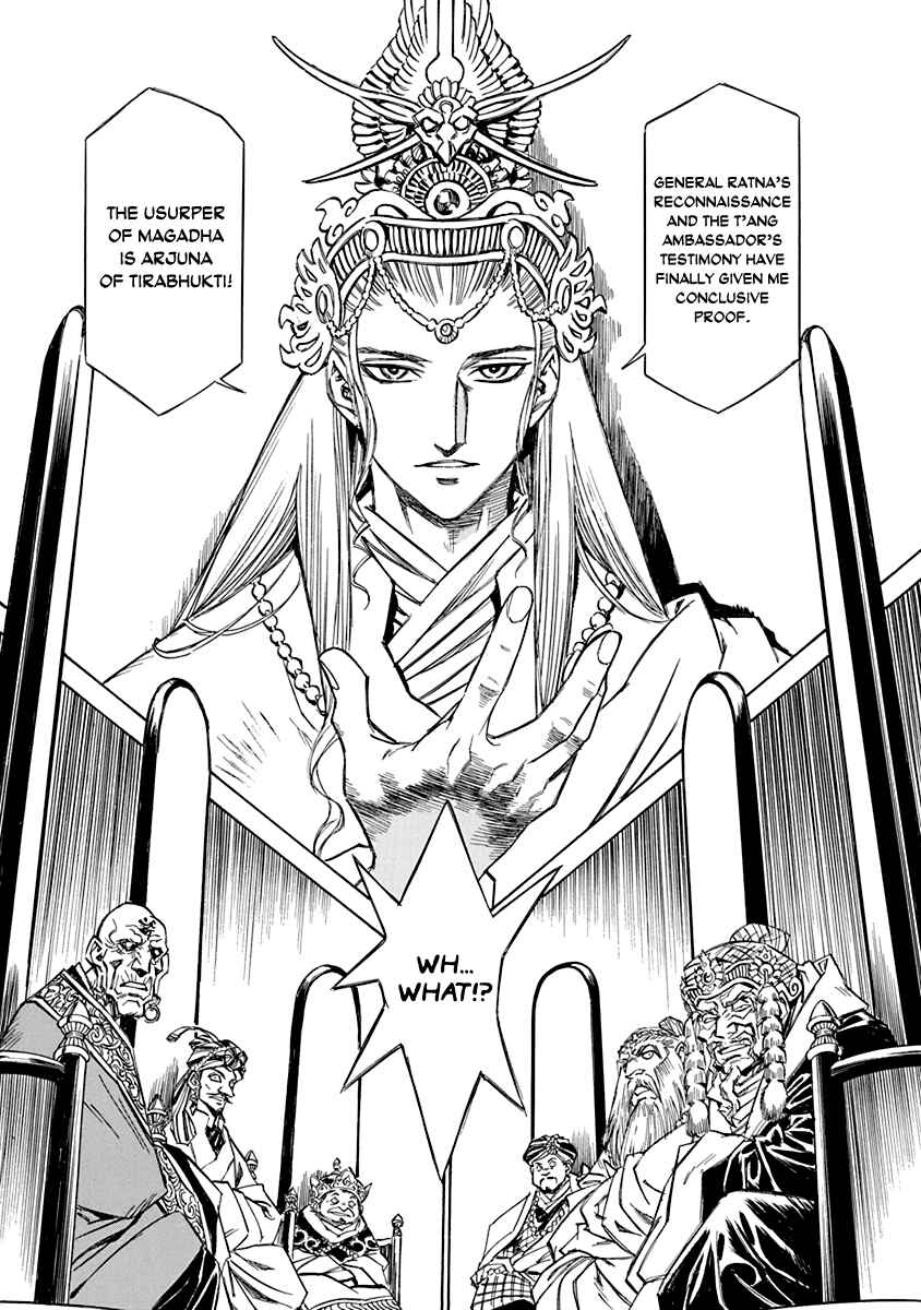 Chapter 20 - Page 1
