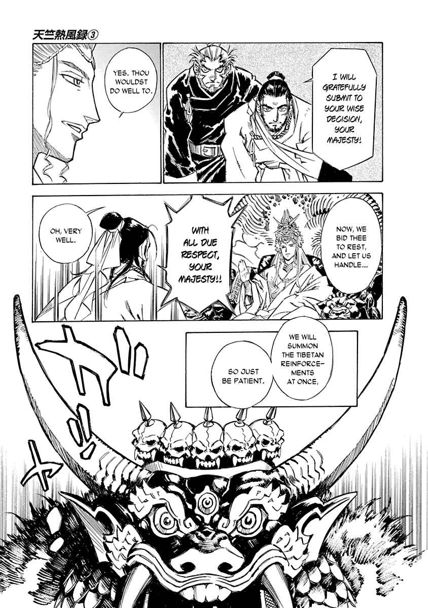 Chapter 20 - Page 15