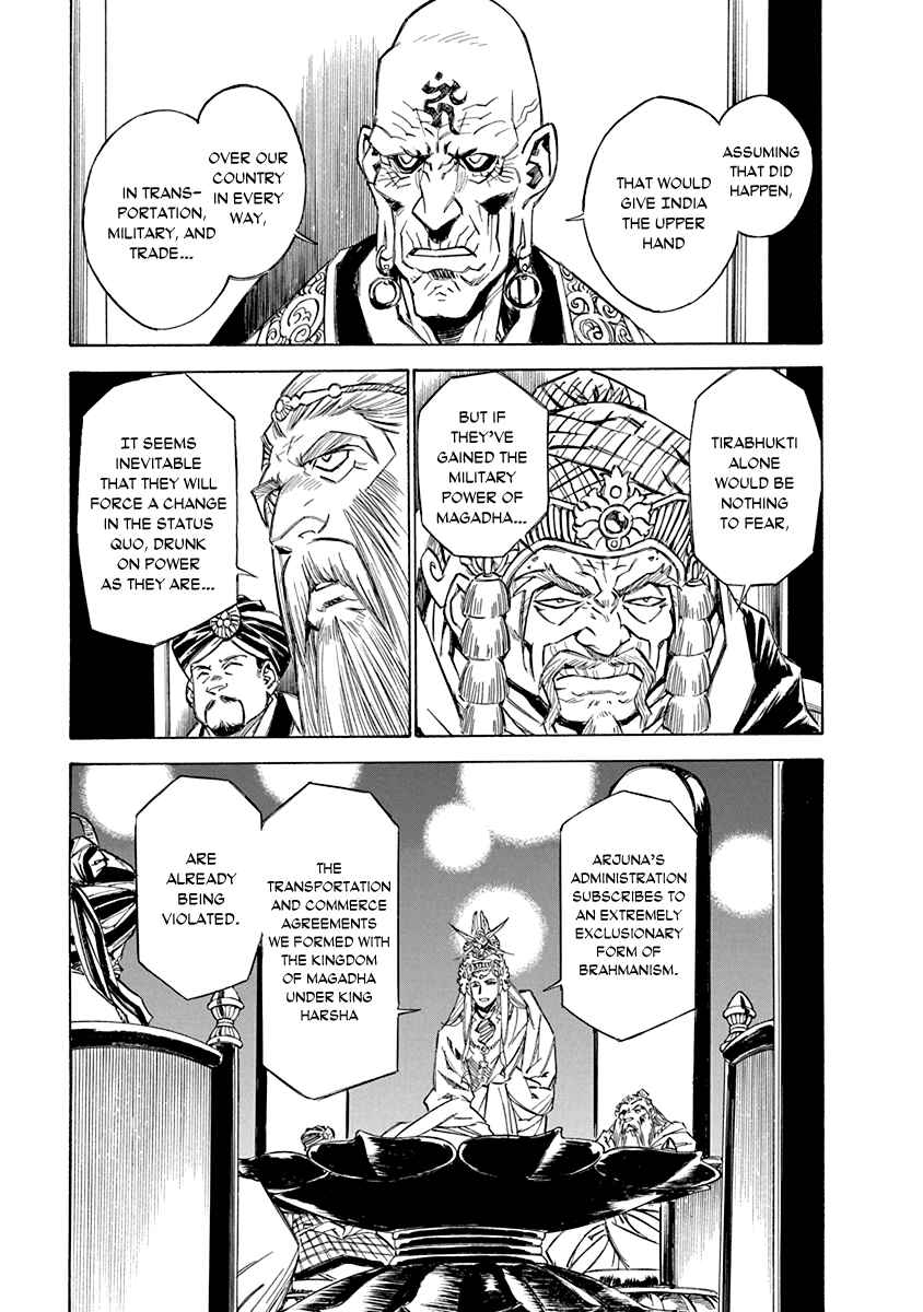 Chapter 20 - Page 3