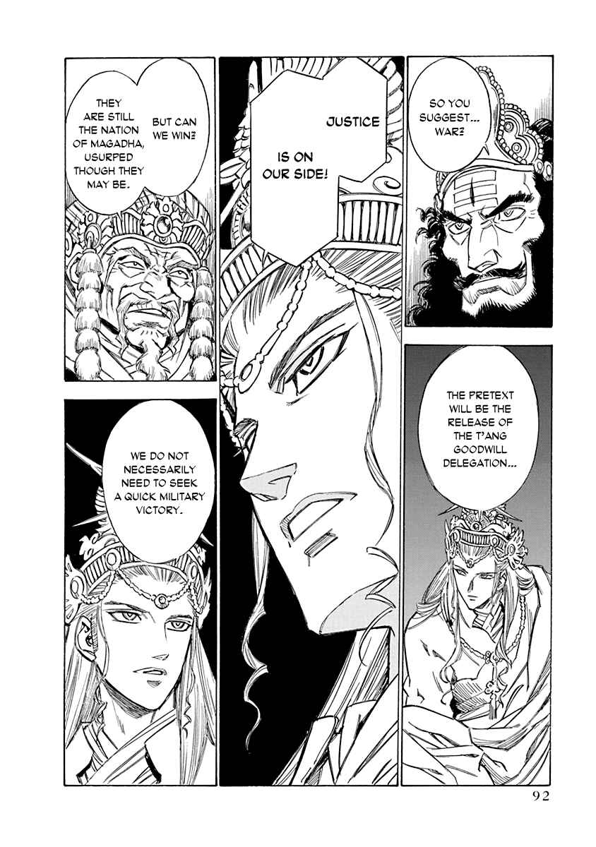 Chapter 20 - Page 4