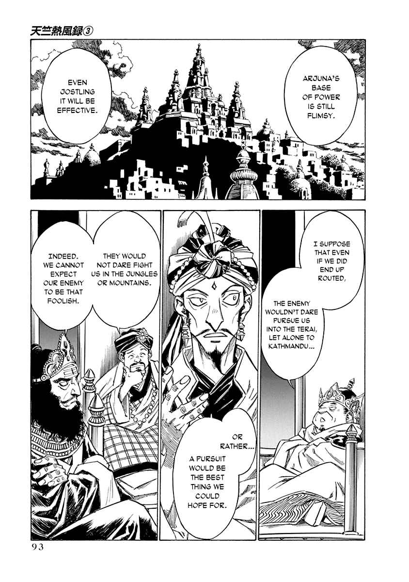 Chapter 20 - Page 5