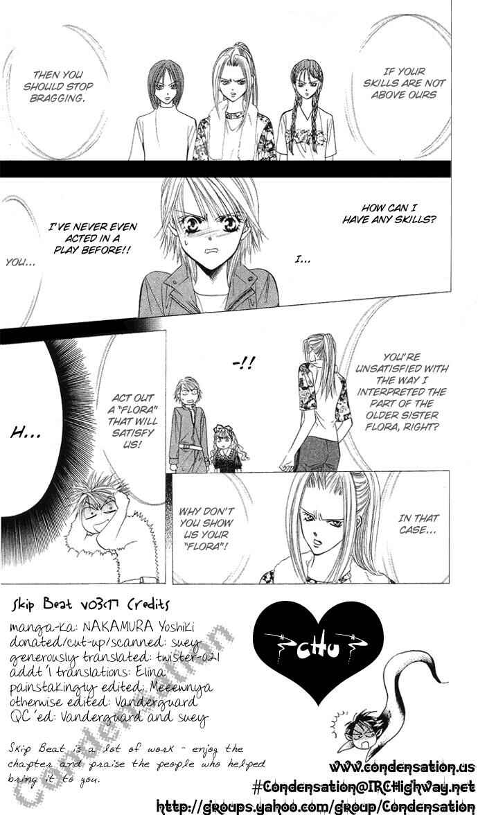 Chapter 17 - Page 2