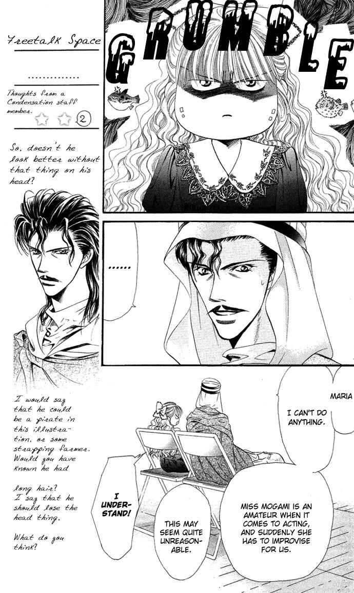 Chapter 17 - Page 5