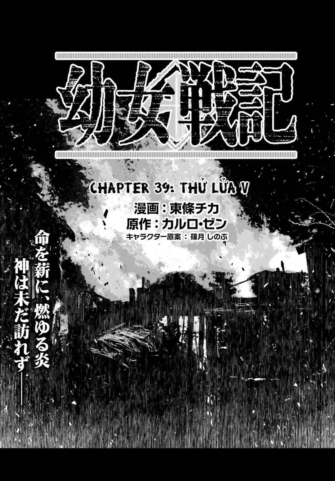 Chapter 39 - Page 1