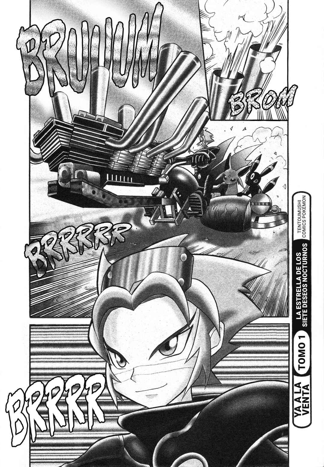 Chapter 1 - Page 3
