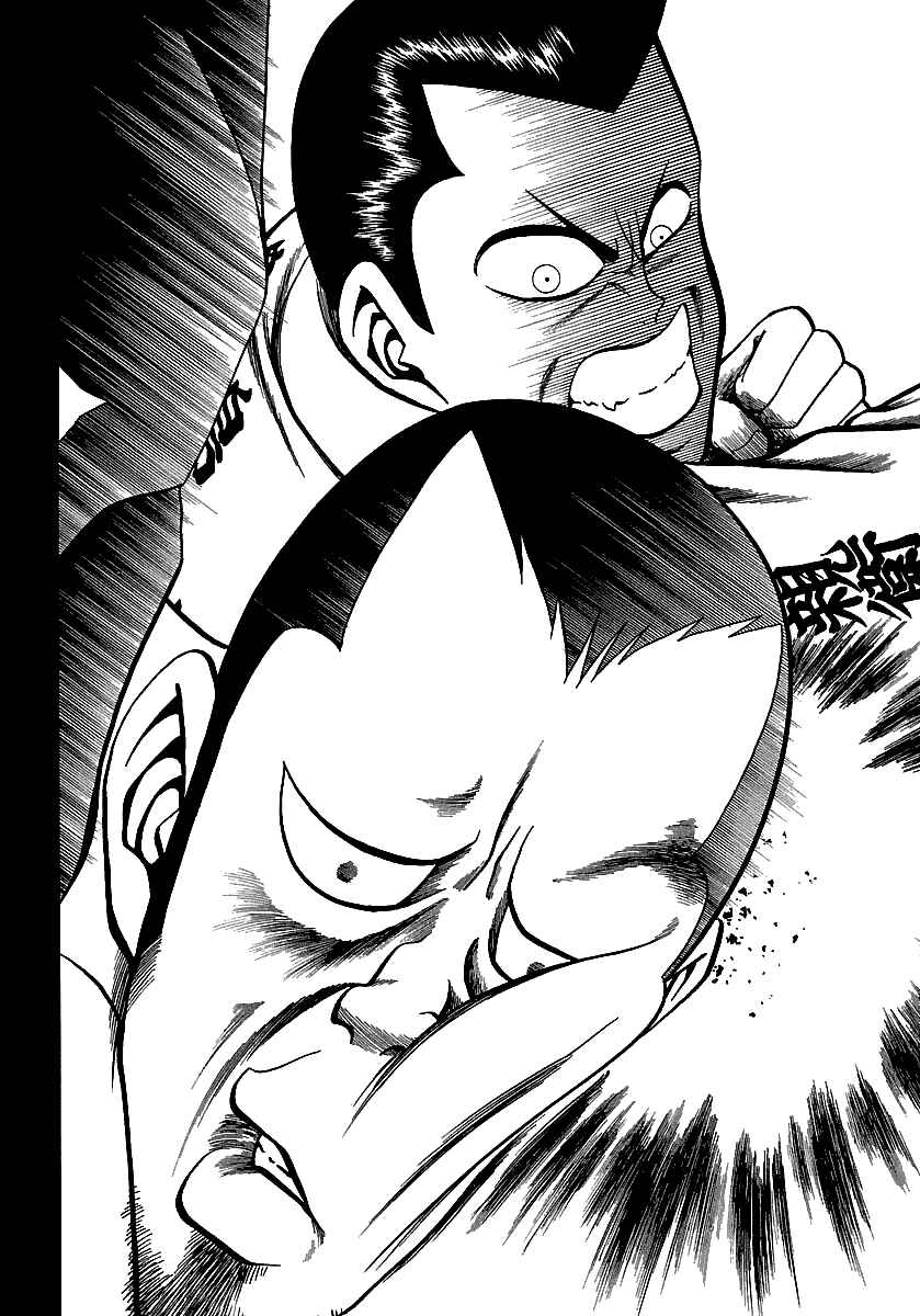 Chapter 163 - Page 19