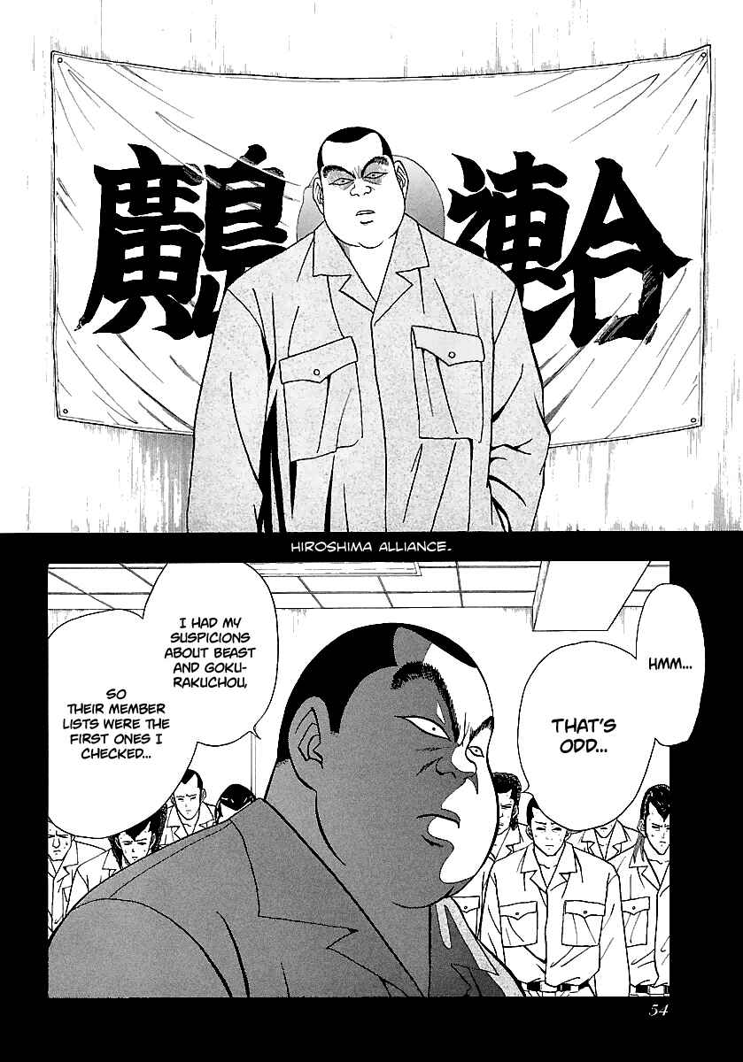 Chapter 163 - Page 21