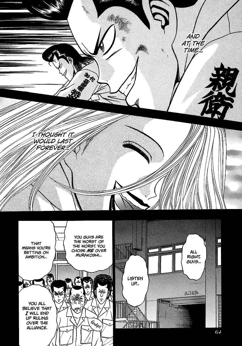 Chapter 163 - Page 31