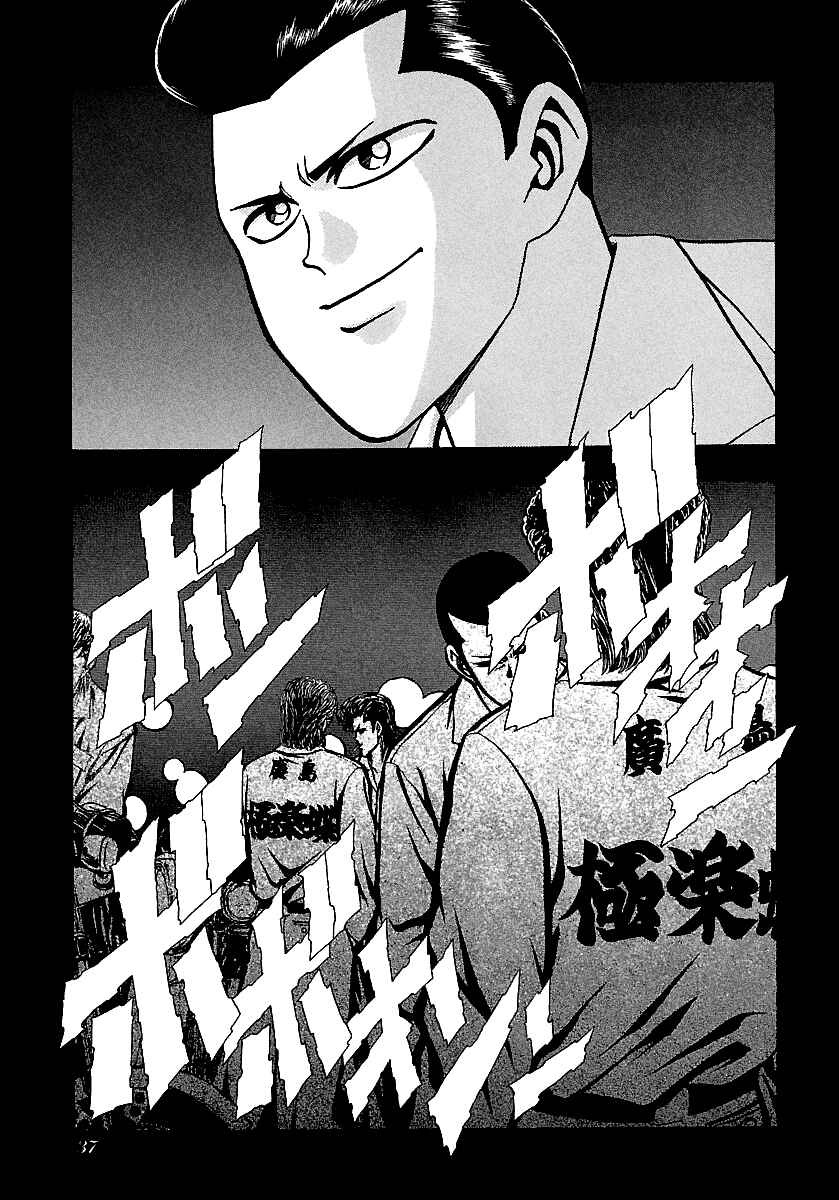 Chapter 163 - Page 4