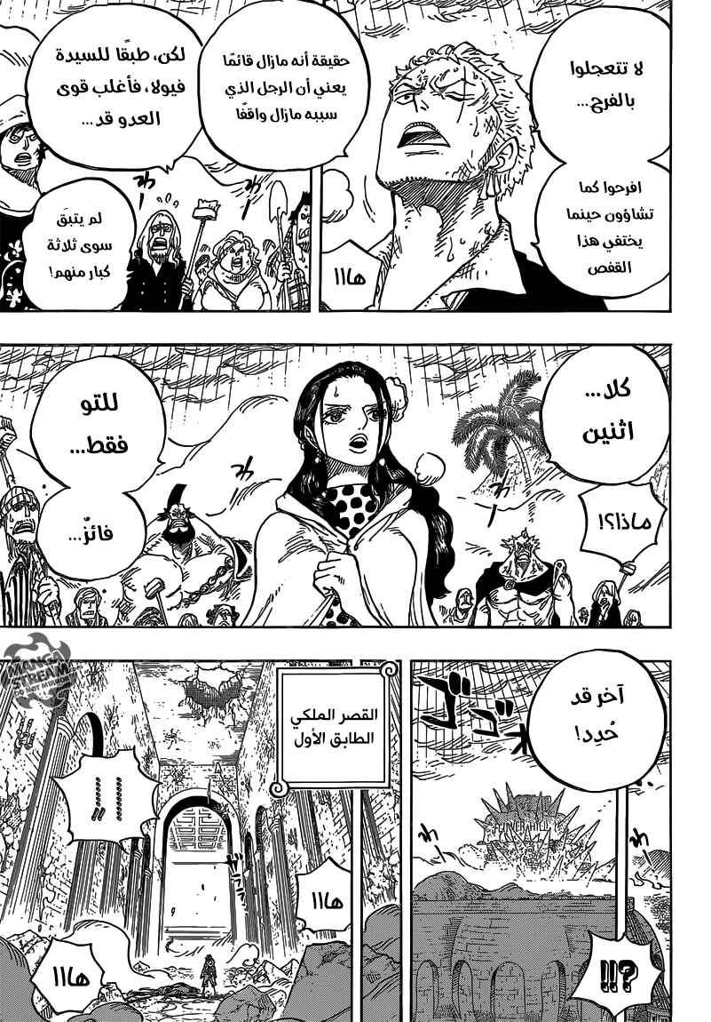 Chapter 779 - Page 11
